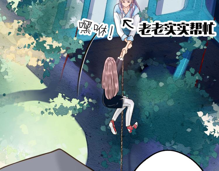 第5话  嫁给最强的公主9