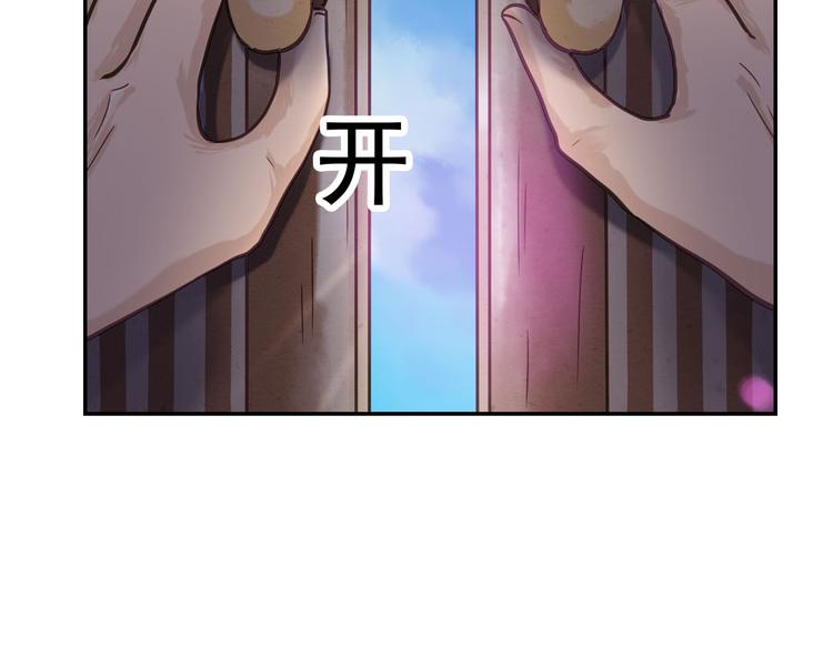 第13话 你这个大嘴巴！62