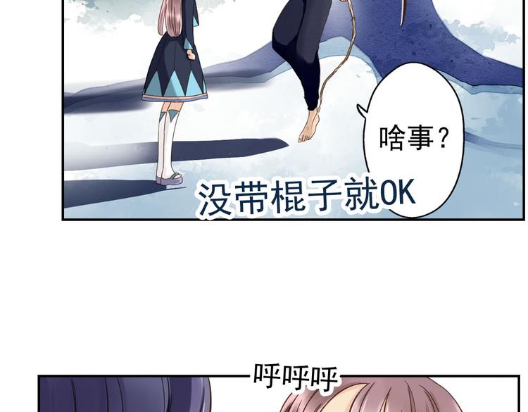 第12话 买你当老公13