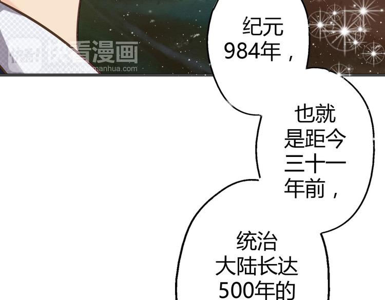 第10话 打新郎法则29
