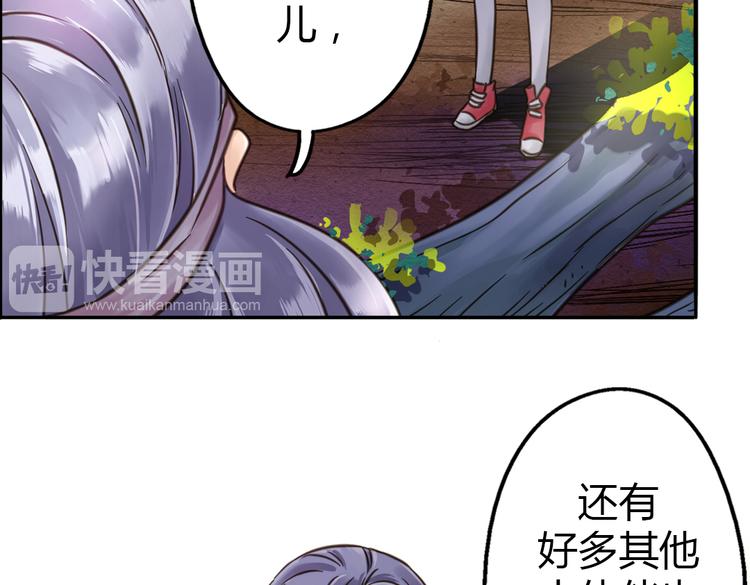 第4话  我也要住树上！？7