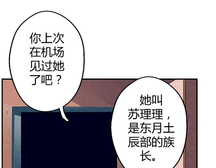 第17话 婚后生活50