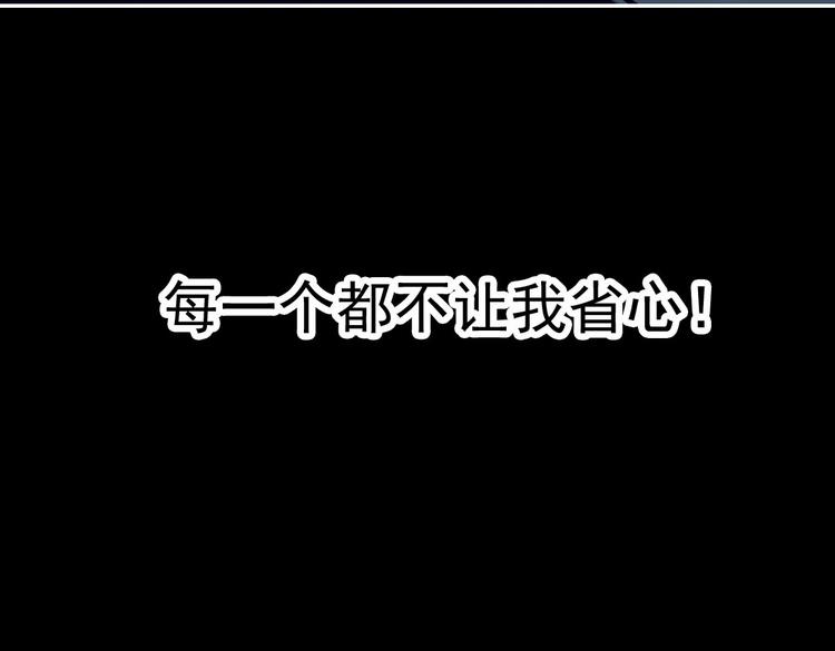 第13话 你这个大嘴巴！9