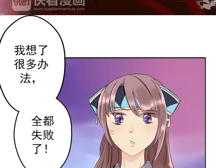 第11话 他竟有这么可爱的妹妹！？70