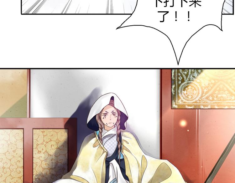 第4话  我也要住树上！？57