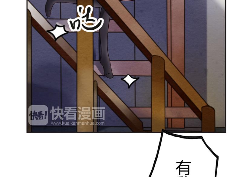 第13话 你这个大嘴巴！81