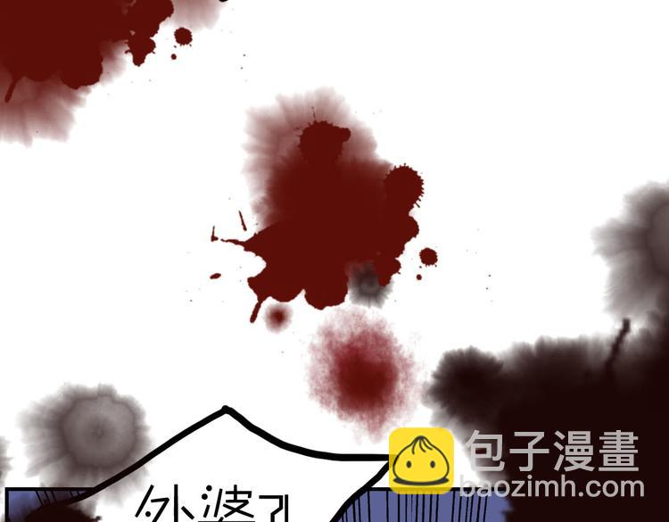 第17话 婚后生活67
