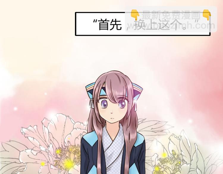 第7话 被我打下来很丢脸吗！？18