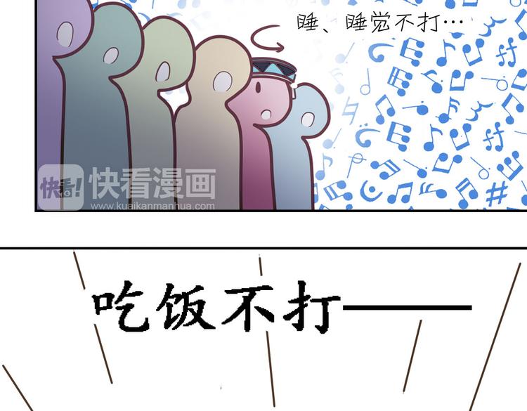 第10话 打新郎法则91