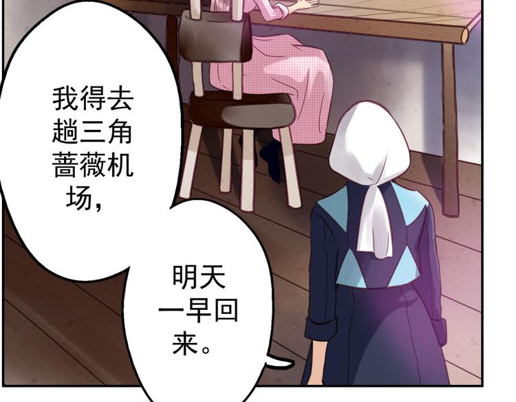 第13话 你这个大嘴巴！64