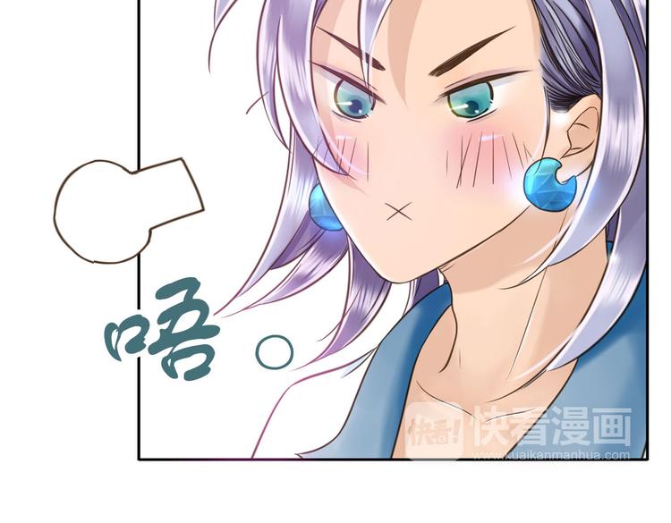 第7话 被我打下来很丢脸吗！？62