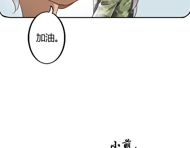 第6话 见到外婆49