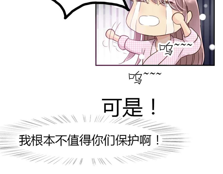 第15话 交易18