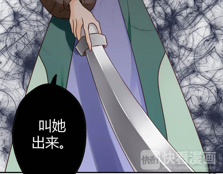 第14话 逃难公主16