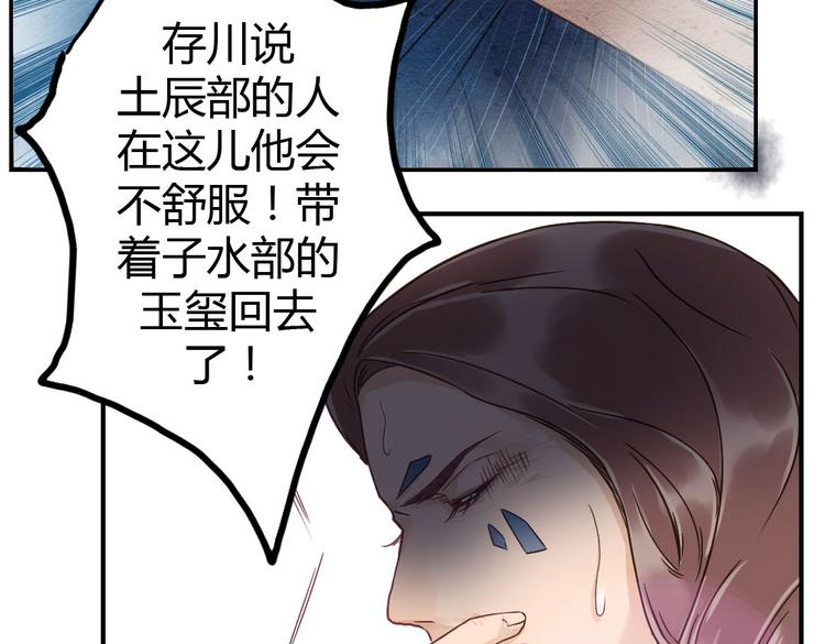 第17话 婚后生活65