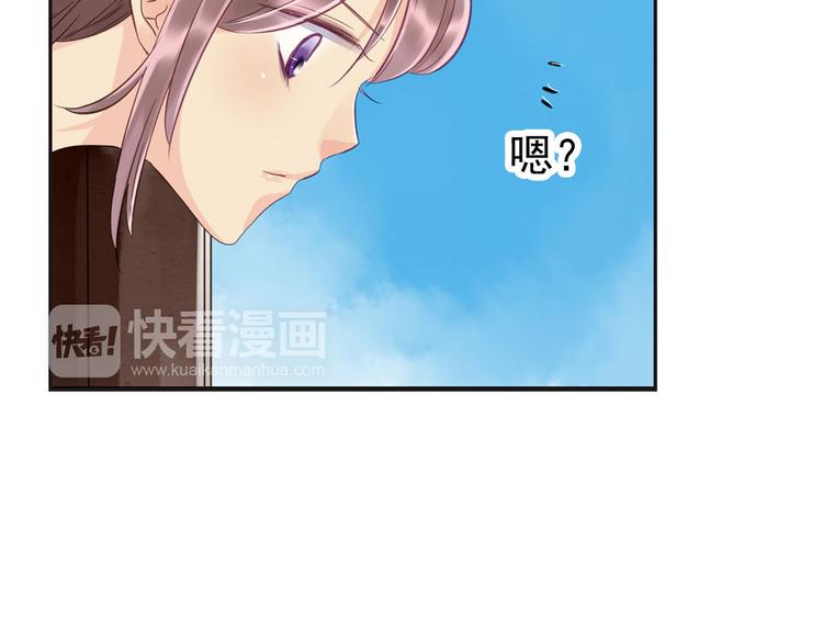 第13话 你这个大嘴巴！76