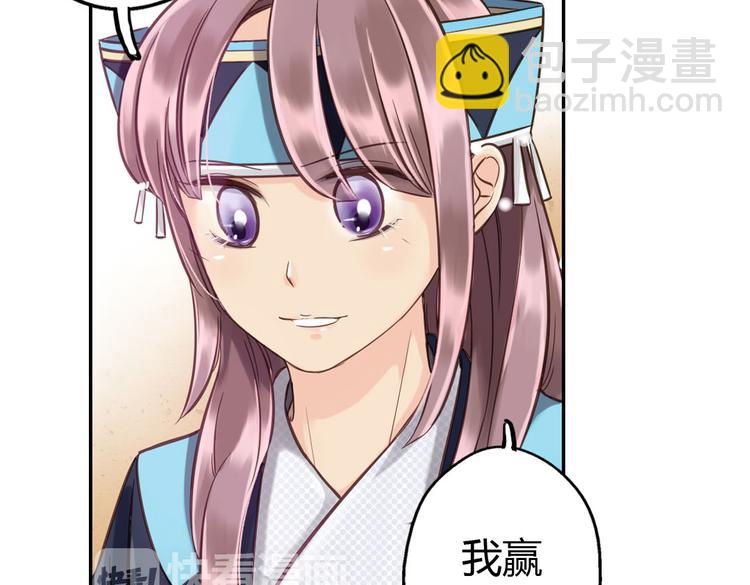 第9话 我见过你们的公主3