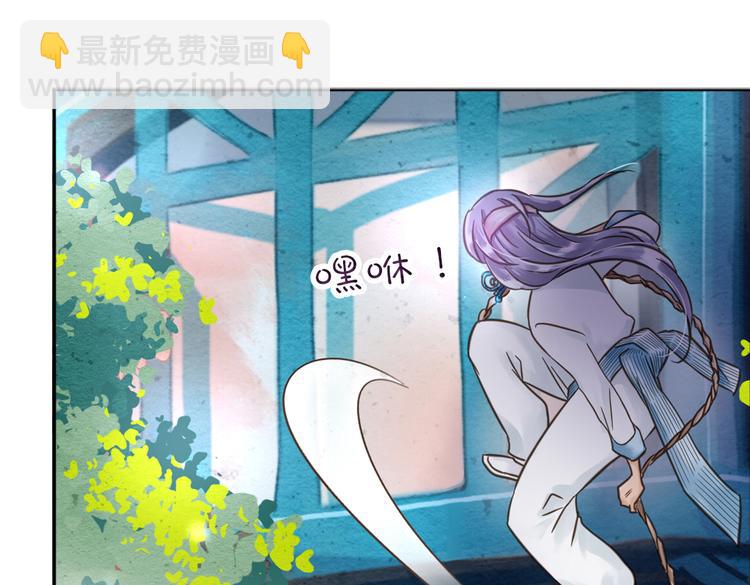 第4话  我也要住树上！？5