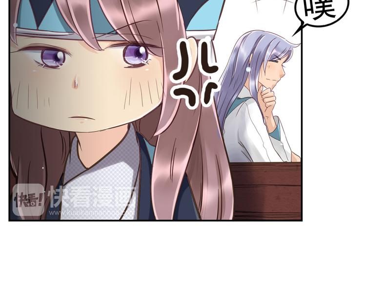 第13话 你这个大嘴巴！39
