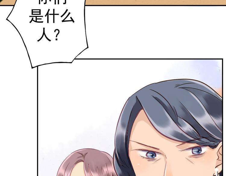 第13话 你这个大嘴巴！91