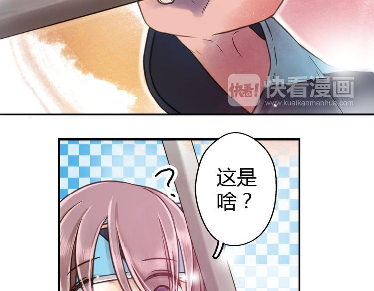 第7话 被我打下来很丢脸吗！？24