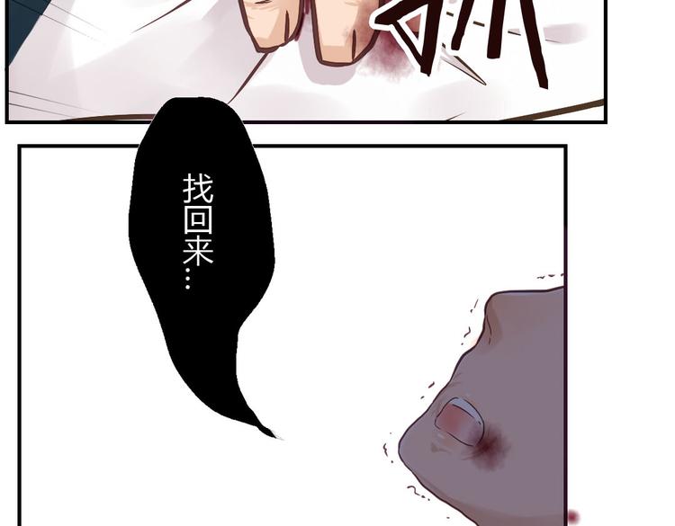 第17话 婚后生活71