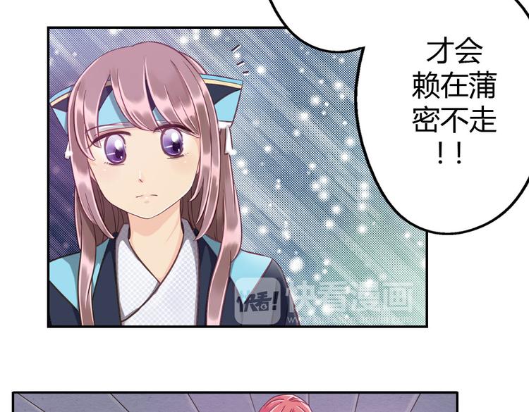 第10话 打新郎法则56