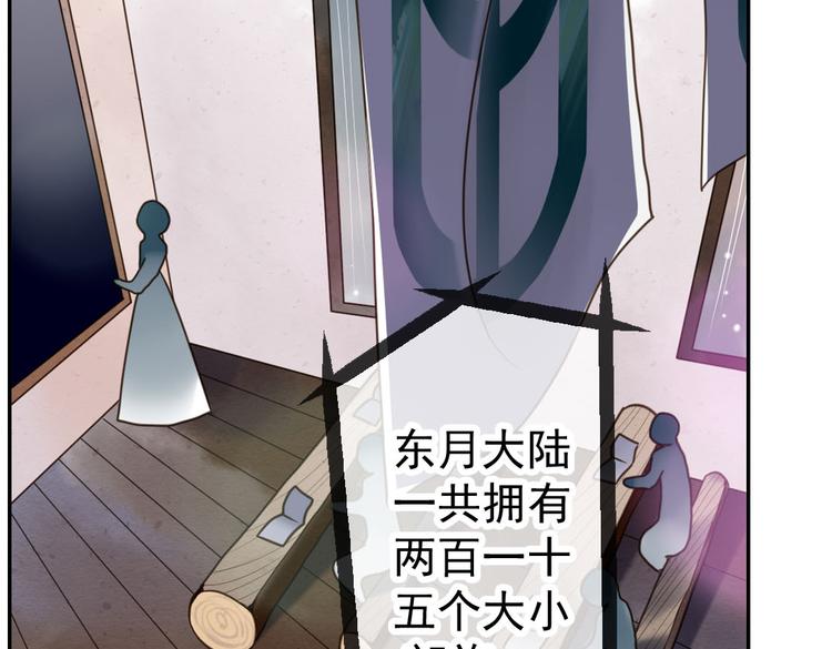 第13话 你这个大嘴巴！21
