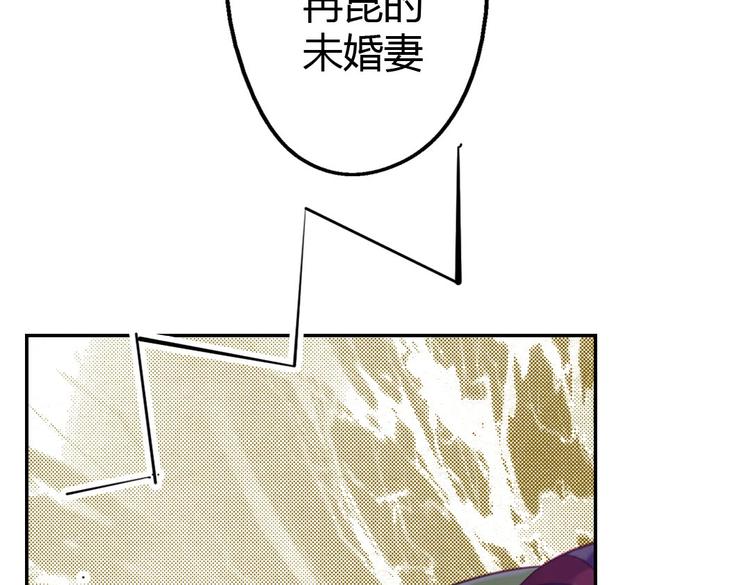 第7话 被我打下来很丢脸吗！？90