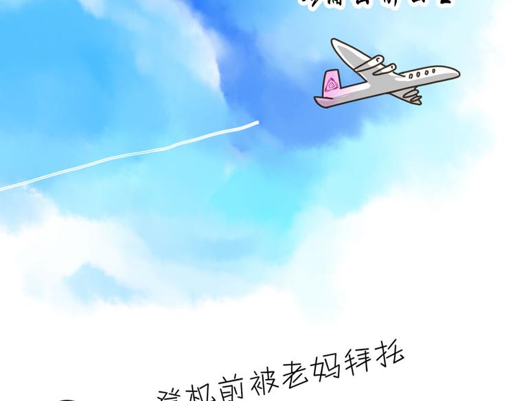 第6话 见到外婆4