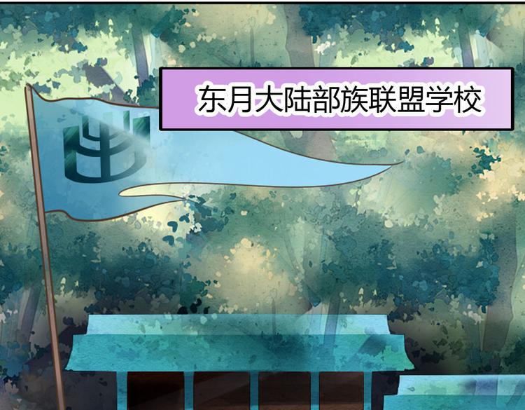 第8话 上学0