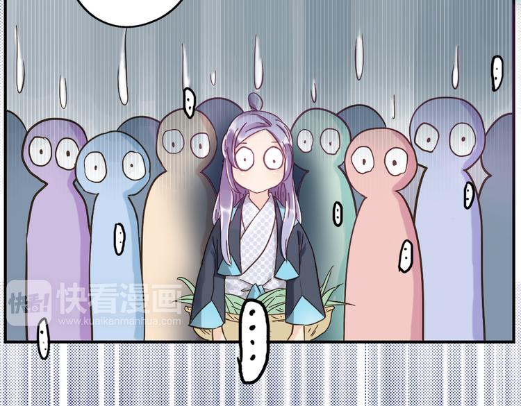 第16话 成婚33