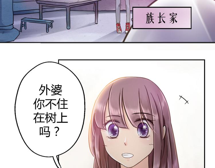 第6话 见到外婆58