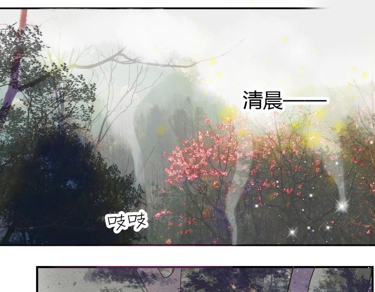 第16话 成婚4
