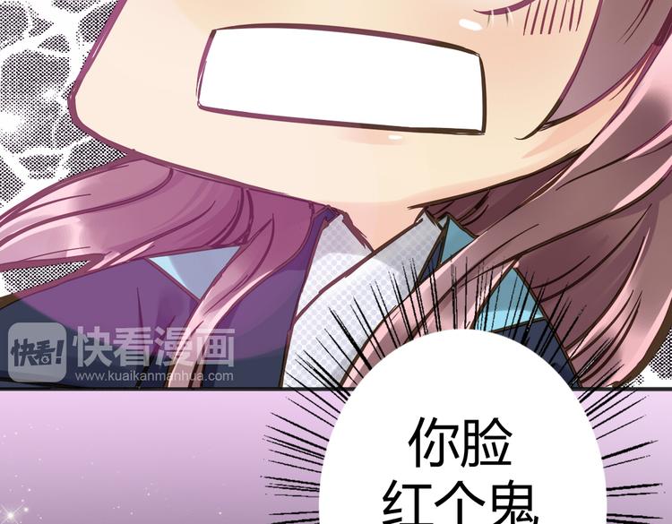 第16话 成婚70