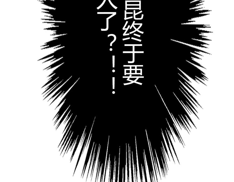 第4话  我也要住树上！？47
