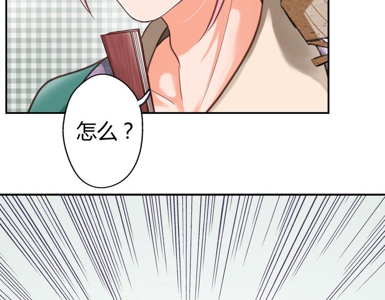 第9话 我见过你们的公主26