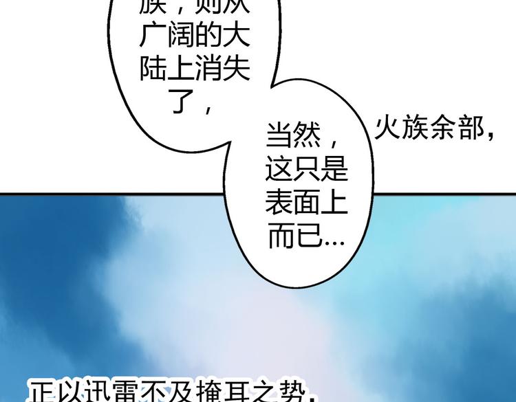 第10话 打新郎法则34