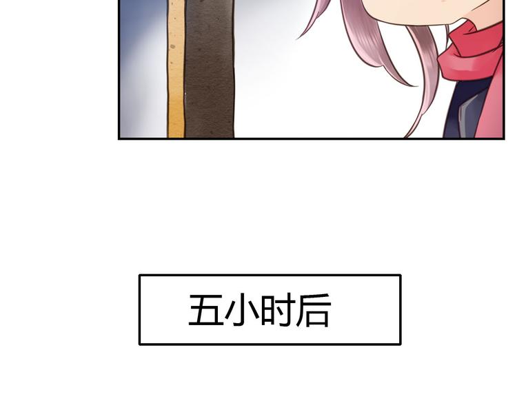 第7话 被我打下来很丢脸吗！？8