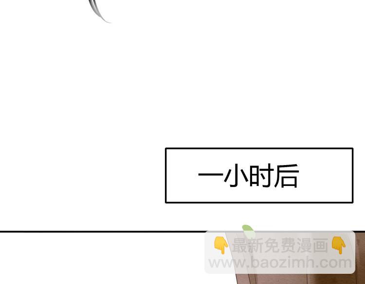 第7话 被我打下来很丢脸吗！？55