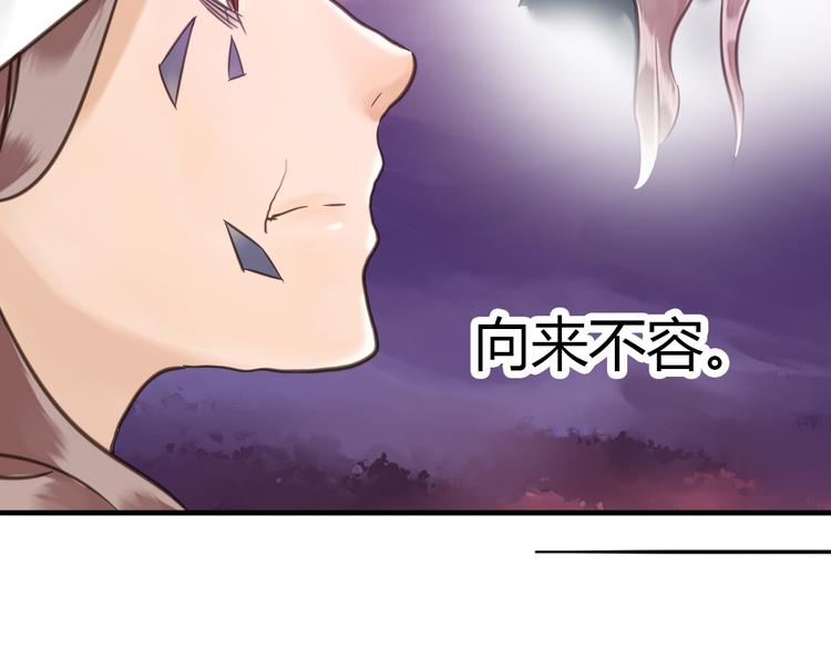 第4话  我也要住树上！？64