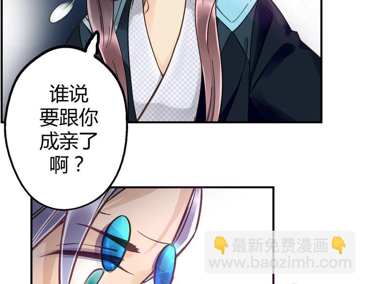 第17话 婚后生活11