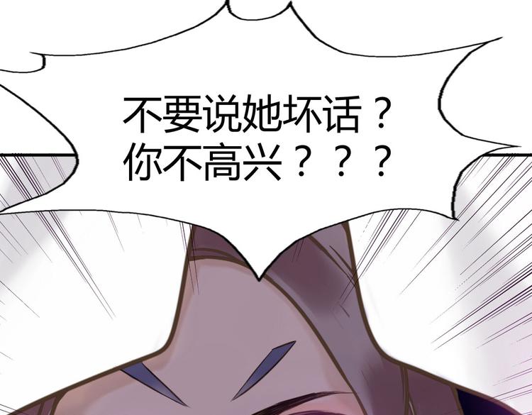 第6话 见到外婆70