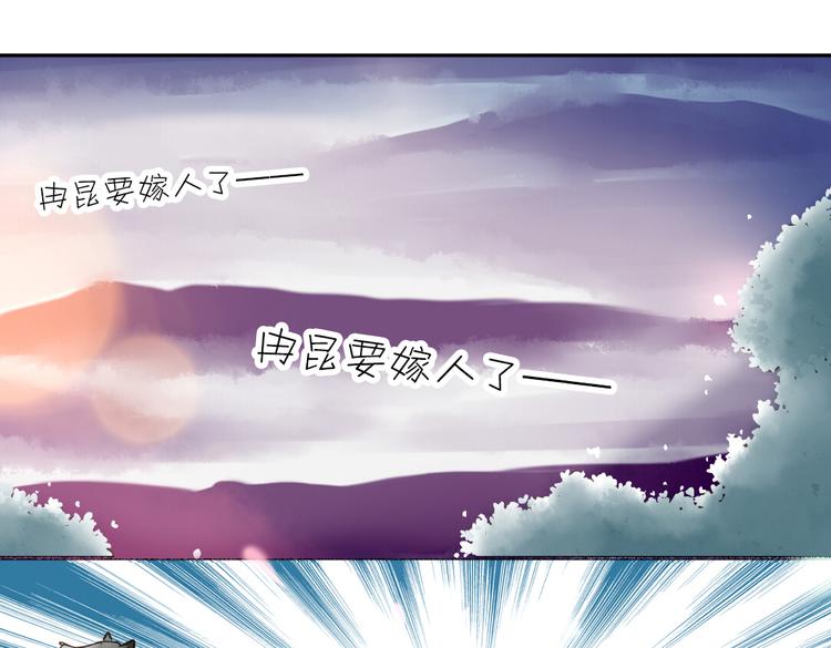 第4话  我也要住树上！？54