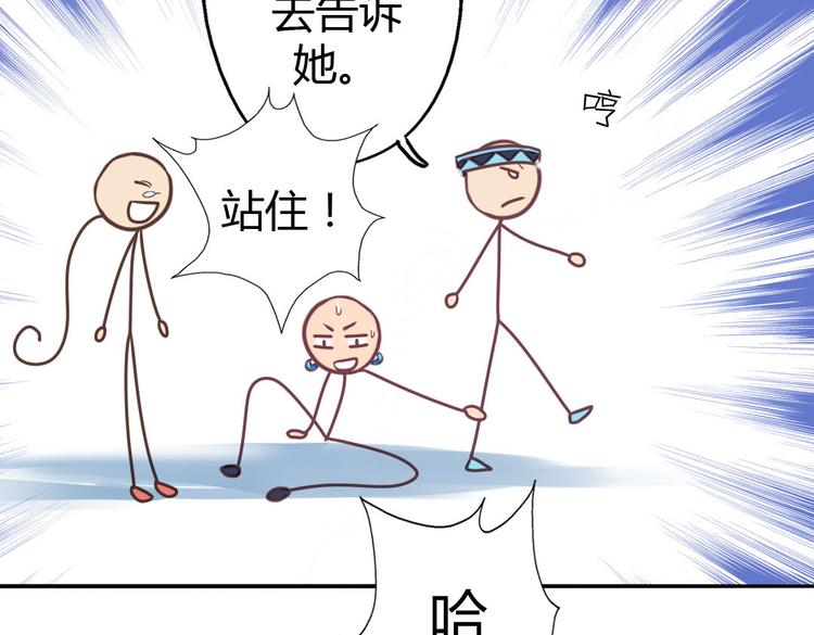 第9话 我见过你们的公主9