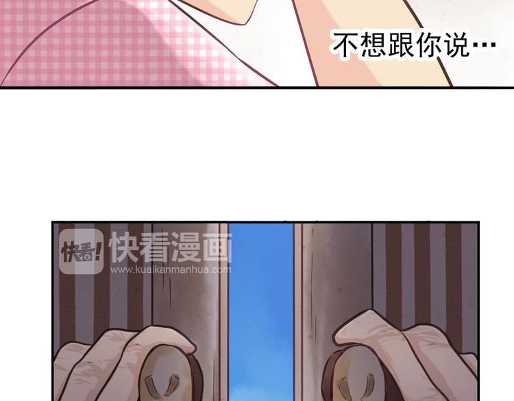 第13话 你这个大嘴巴！61