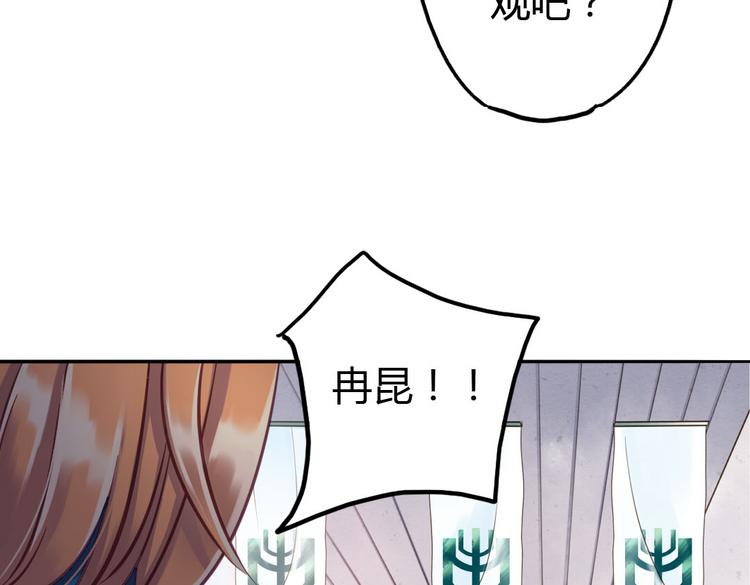 第10话 打新郎法则68