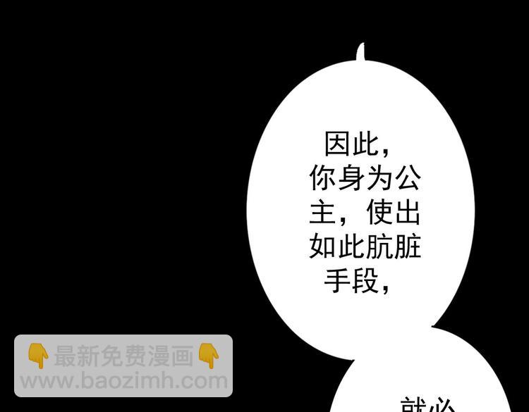 第12话 买你当老公100