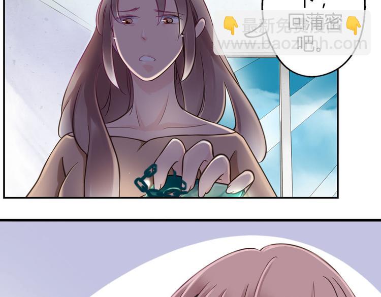 第5话  嫁给最强的公主52