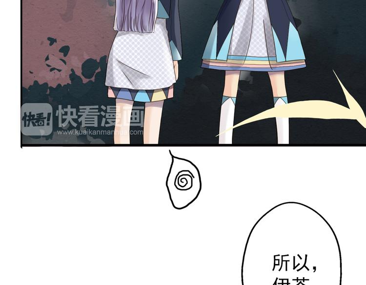 第11话 他竟有这么可爱的妹妹！？74